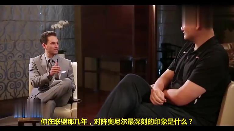 姚明曾说：我很庆幸进联盟之时，奥尼尔已不是最巅峰