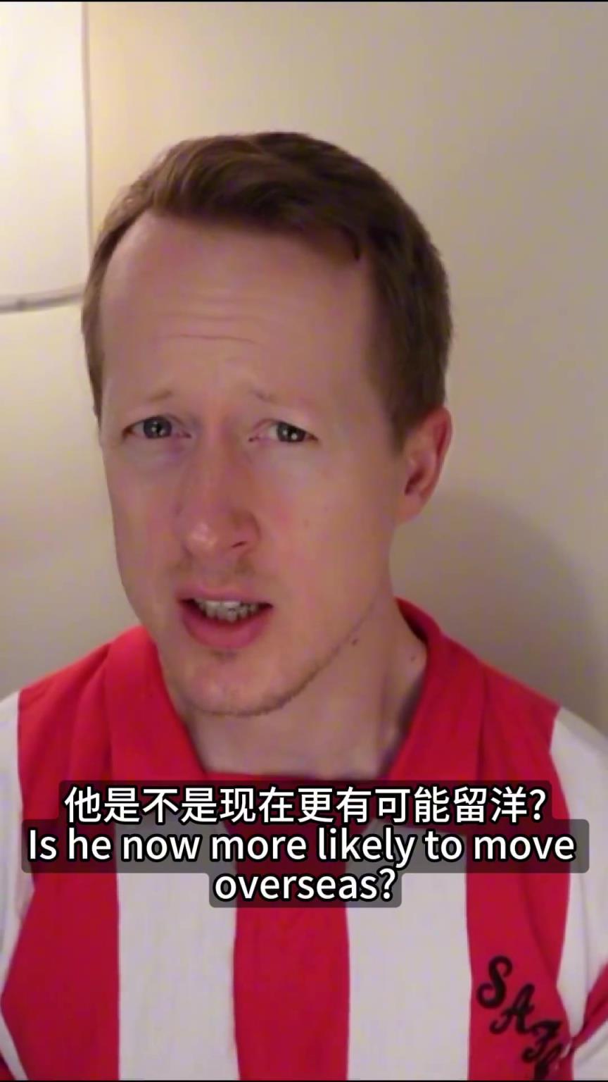 足球哥：向王钰栋报价150w欧能放人？起码1000w才有可能