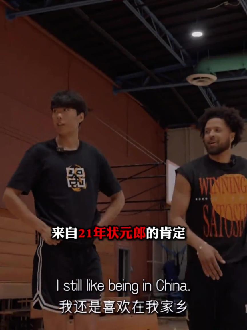 來自21年狀元郎的肯定！康寧漢姆：吳勇豪重新再練還能進NBA