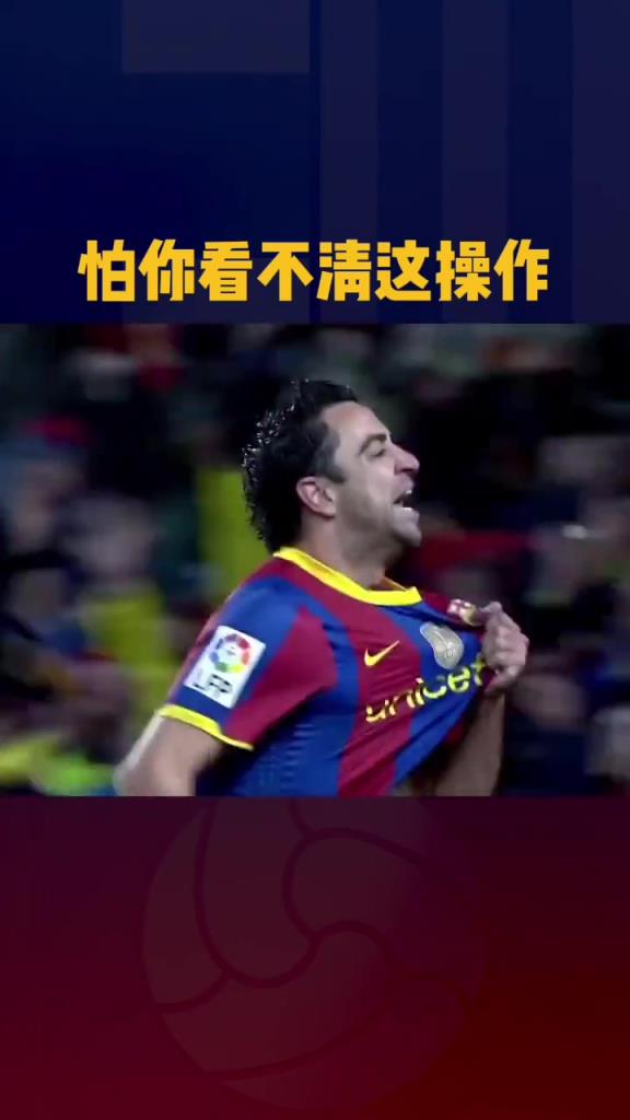 脑后长眼？巴萨：只有你想不到，没有他做不到！
