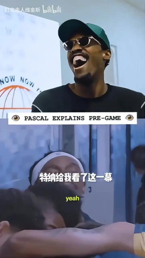非洲黑魔法？西亞卡姆回應G6賽前“惡魔附體”：當時只是在想事情