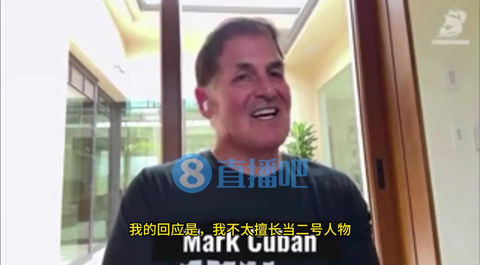 庫班：我不太擅長當二號人物，也不太會拉票作秀