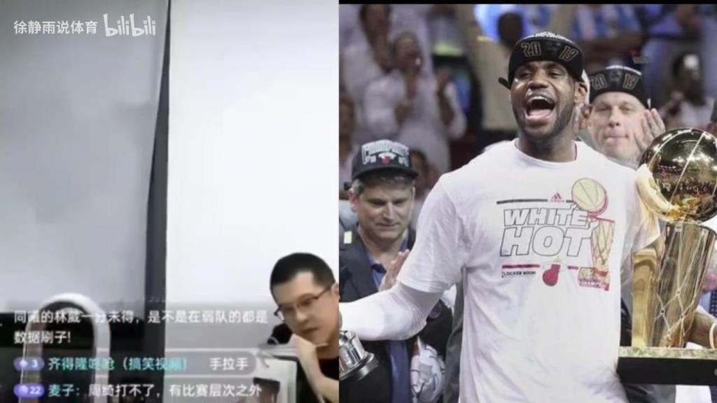 杨毅：网上那些说詹姆斯不厉害的人，简直就是瞪眼说胡话！