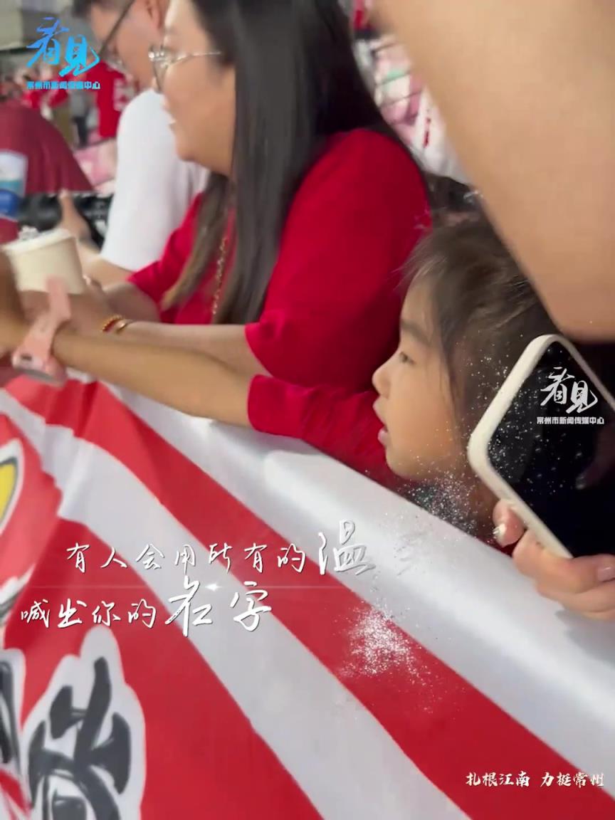 踢球人的畢生夢(mèng)想！妻子帶女兒看丈夫比賽，女兒開口瞬間就萌化了