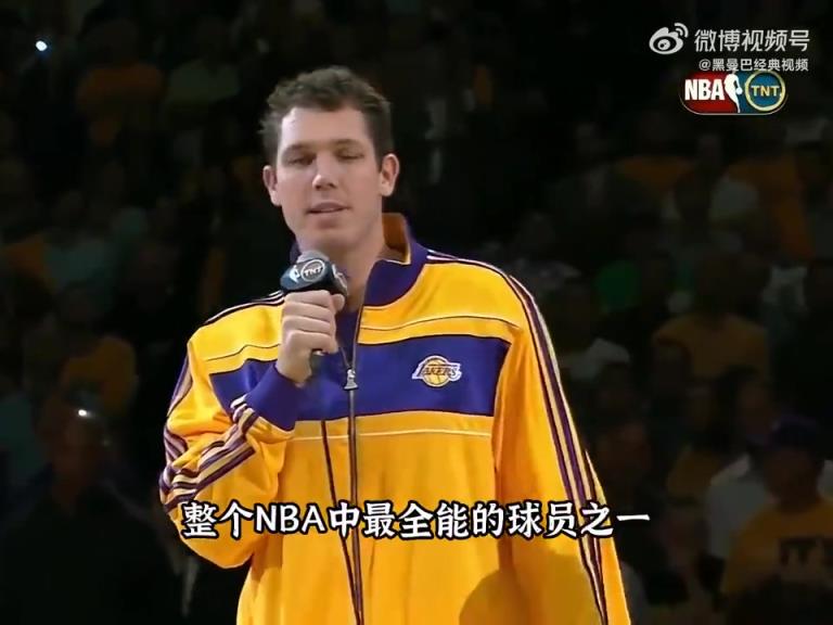 2010年湖人冠軍戒指頒發(fā)儀式，每位球員依次介紹下一位隊友！