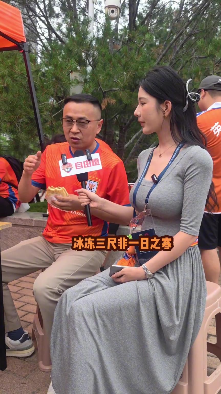 泰山队铁杆球迷在足协杯1/8决赛前，发表了高屋建瓴的真知灼见