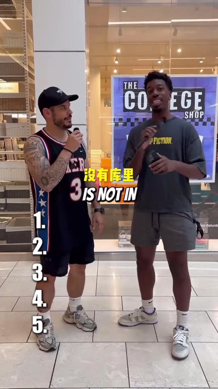 說出NBA絕殺球最多的五位球員...