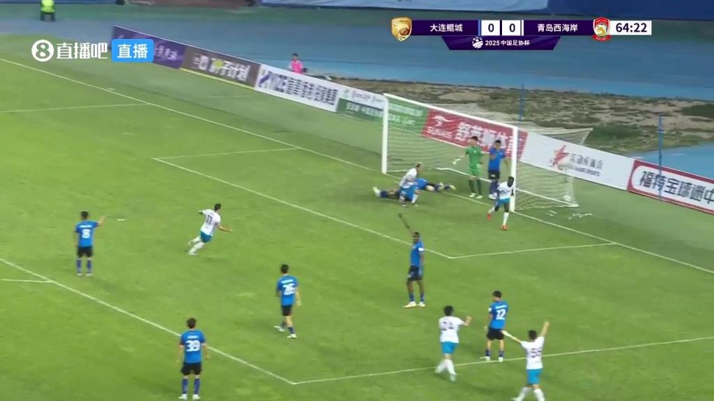 青岛西海岸1-0领先！阿齐兹门前包抄破门