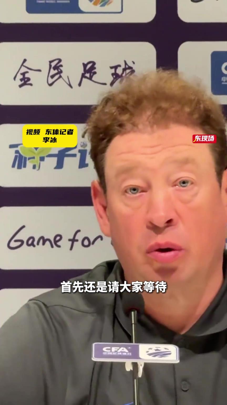 斯卢茨基高情商回答新外援前锋问题:我边上这位就很强！