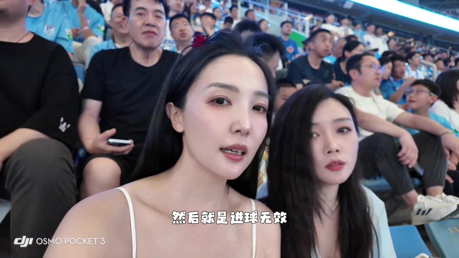 美女球迷：雖然有點(diǎn)遺憾～但是大連英博加油呀！