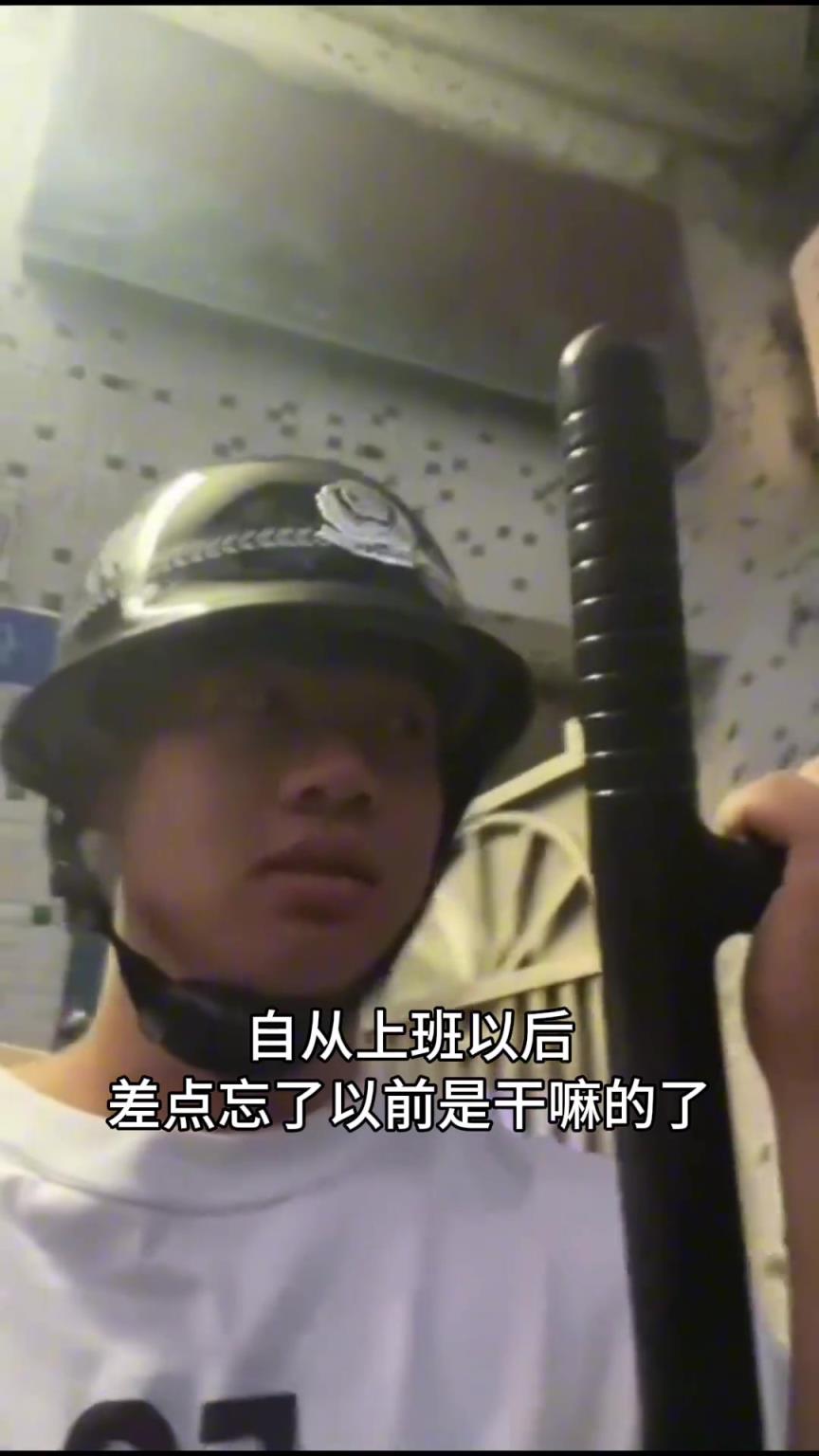 钱呢？前恒大球员：自从当了保安，都忘记自己以前是恒大的了
