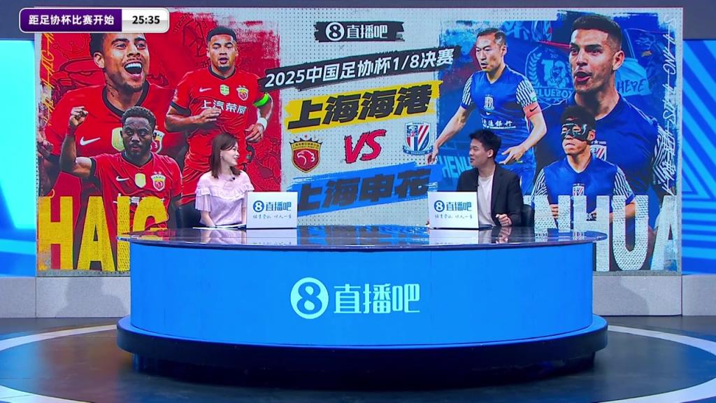 仇恨這么深??王楚淇談上海德比：哪怕明天降級，也要先干你