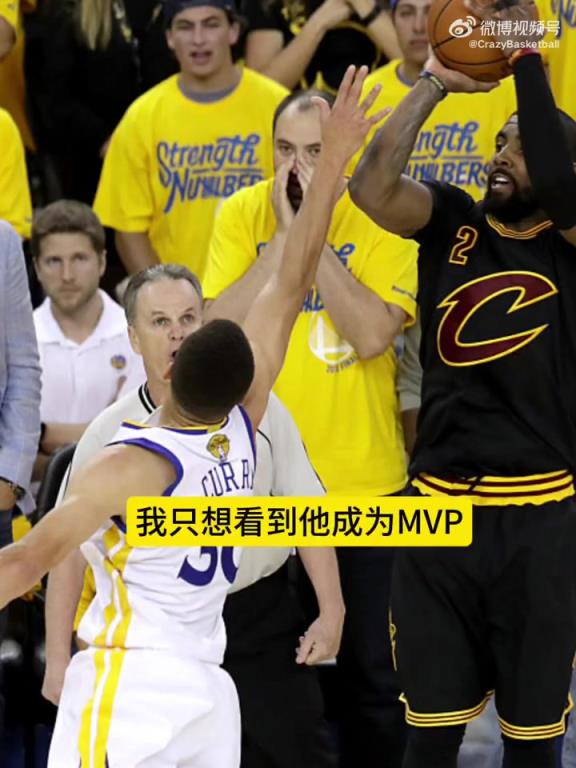 老詹：當(dāng)年歐文離開騎士令我難過，我本想看著他成為MVP！