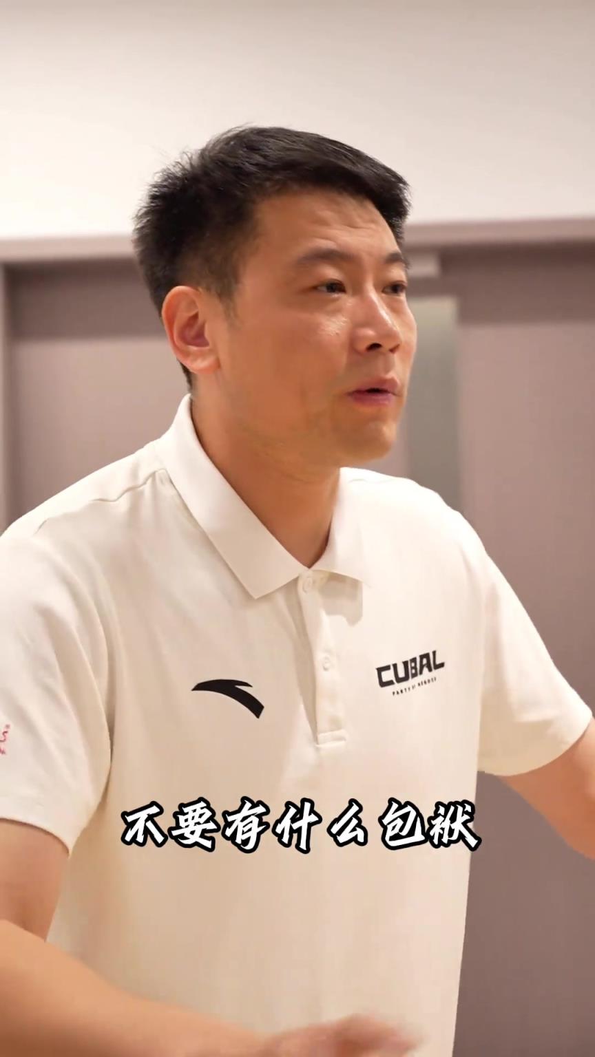 华大热血教练周鲁南：跟人较什么劲 指望你赢球 你乔丹啊？