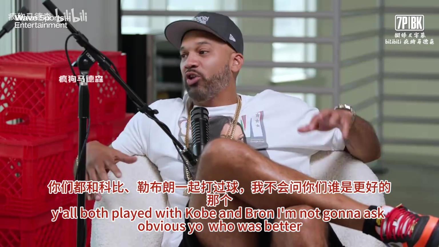 韋德：勒布朗總是第一個到訓(xùn)練館，而科比會在任何時候出現(xiàn)在訓(xùn)練館