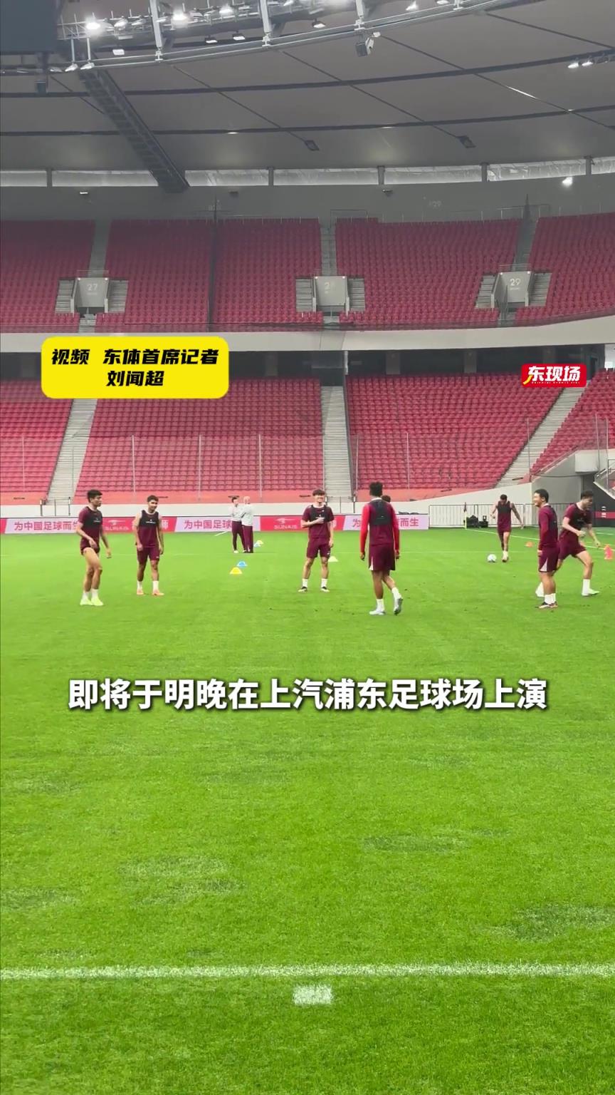 上海德比或成雨戰(zhàn)，臨場細節(jié)決定勝負