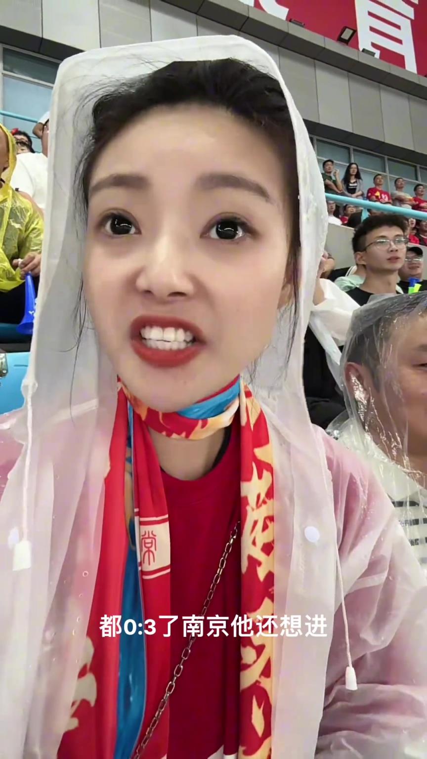 常州小姐姐：都0：3了南京还想进，一点友谊精神都没有