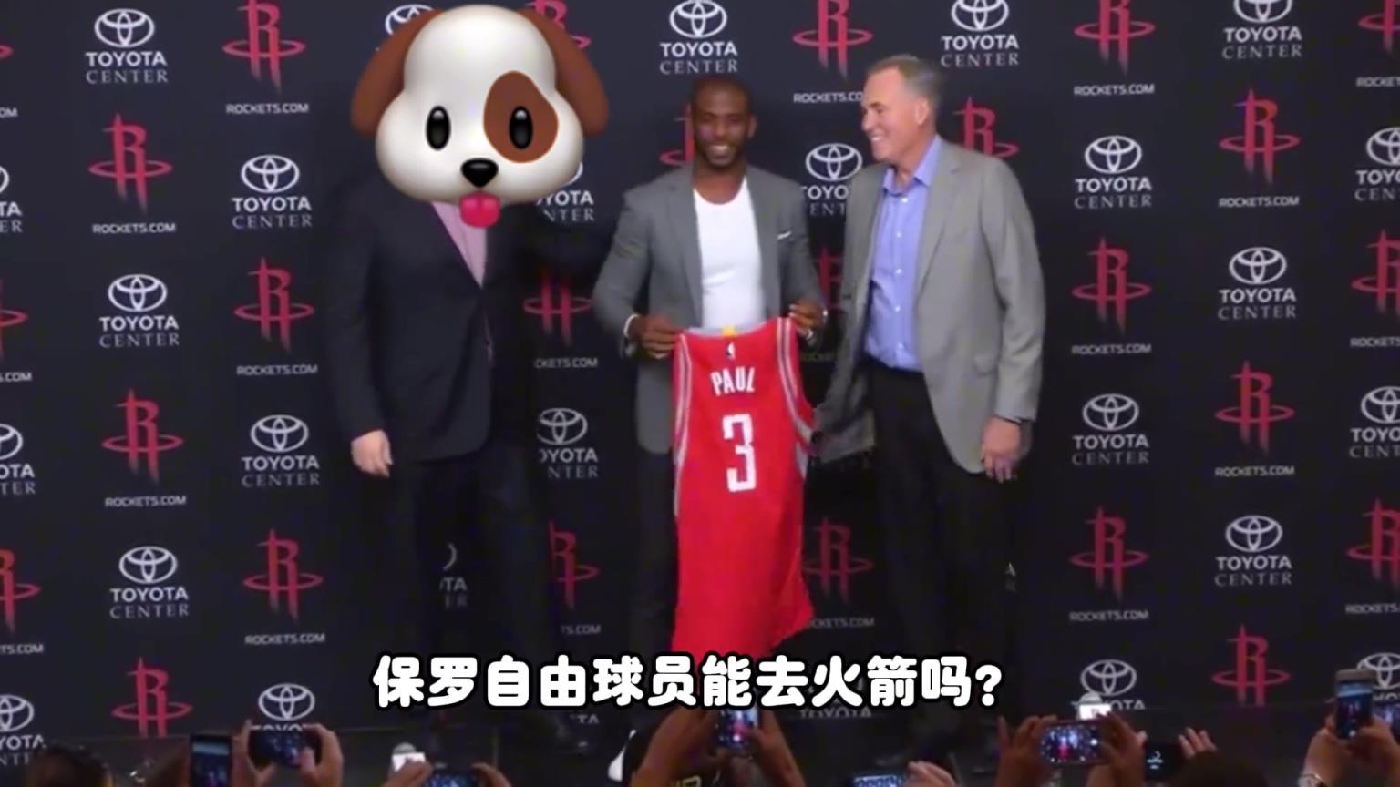 杨毅：保罗现在真打不动了，去火箭也用不上他，还不如威少