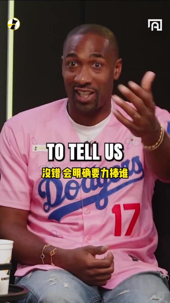 阿里纳斯：库杜詹退役联盟需要新门面 塔图姆没被捧丢了东决MVP