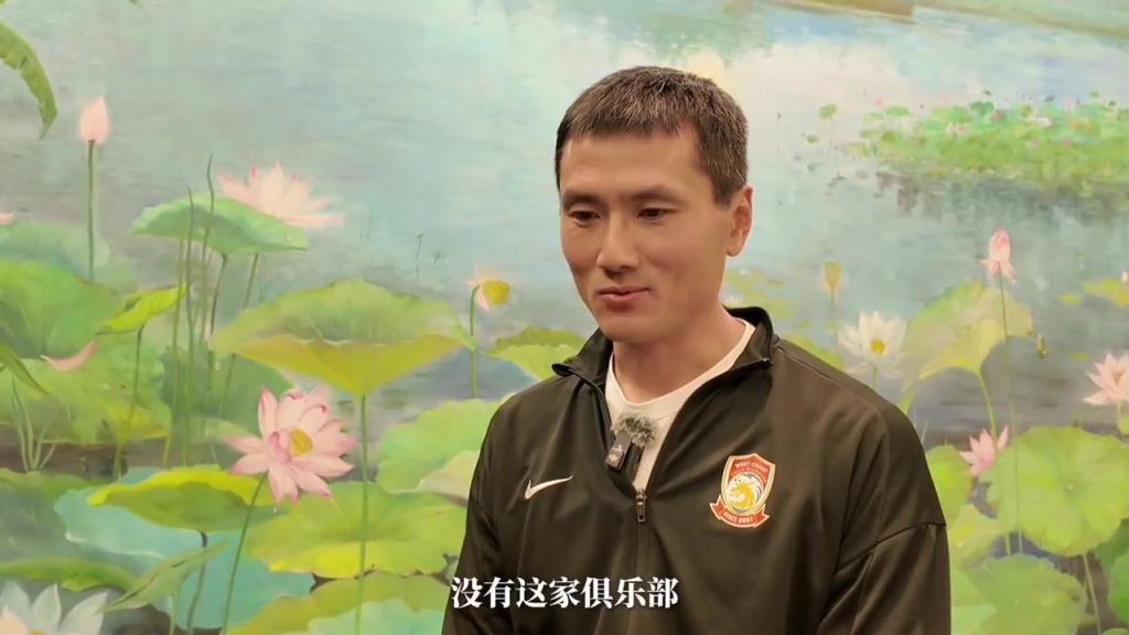 邵佳一：對于北京國安，只有感恩?