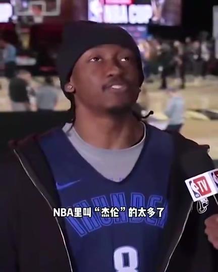 殺人誅心！杰倫威此前談現役最強“杰倫”陣容：我不想把杰倫-格林放進來