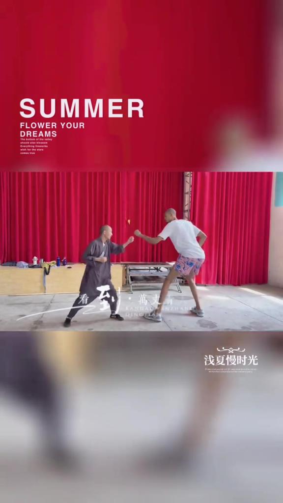 文班亚马少林寺练功视频曝光：下赛季谁还敢惹文班？