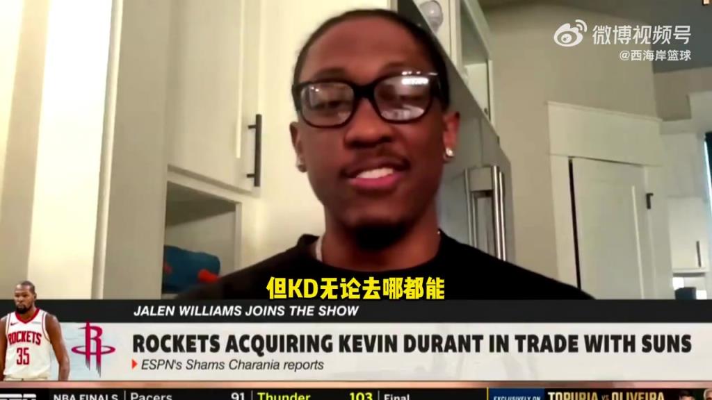 杰倫威：KD加盟對火箭來說太棒了，歡迎挑戰(zhàn)！但目前我懶得關(guān)心