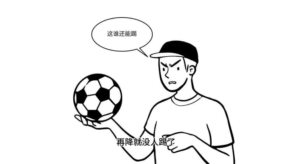 博主：国足薪资是日韩的三分之一…从成绩上看是真不配啊