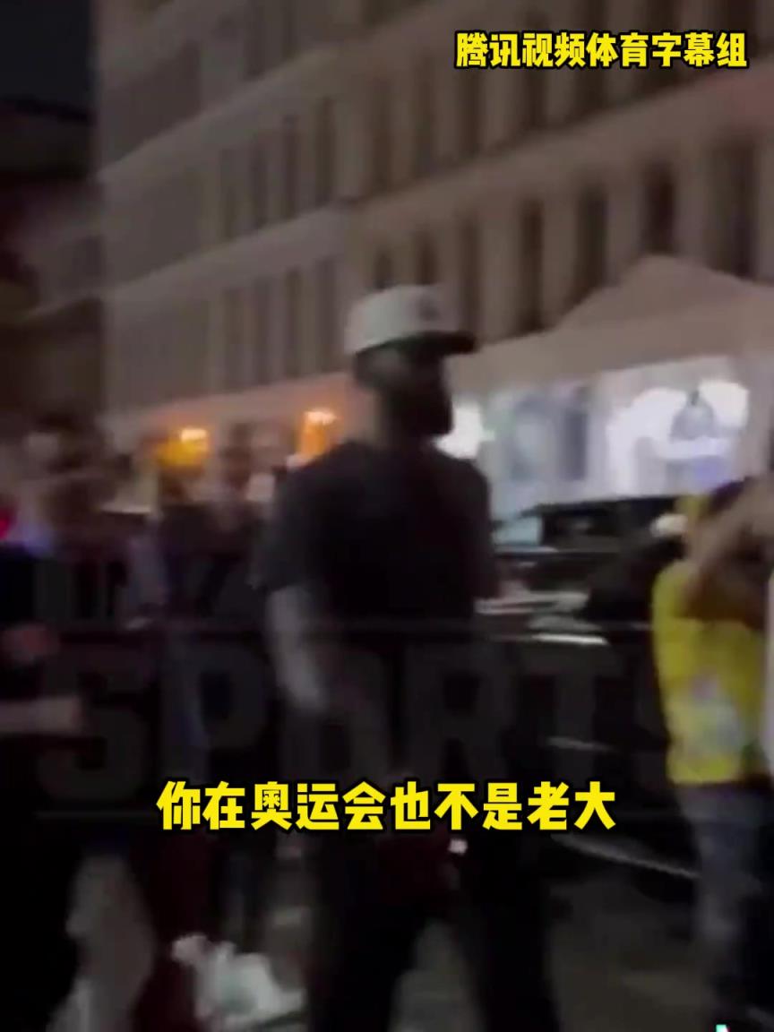 当面喷啊！老詹在纽约遭球迷嘲讽：你根本就不行，就靠队友，滚回洛杉矶