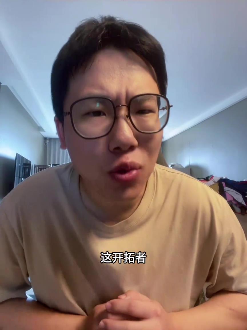 解说员孔祥宇：绿军霍勒迪换A-西蒙斯+2次轮？开拓者图啥啊？