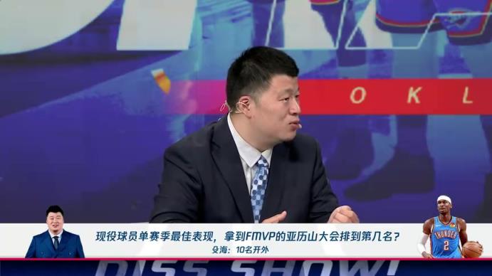 殳海：詹姆斯有五个赛季的个人表现，都比SGA本赛季的表现更令人印象深刻