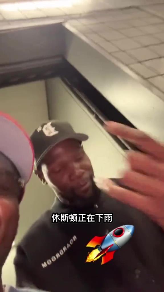 交易到火箭 杜兰特现场被采访：比划这手势是起飞吗