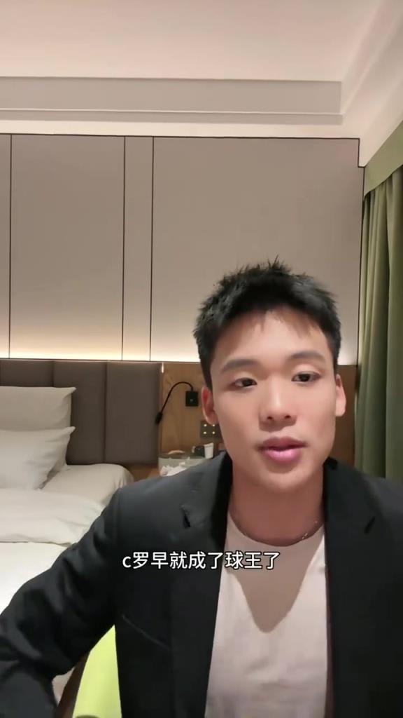 王楚淇：葡萄牙早十年有现在的阵容，C罗早就成球王了