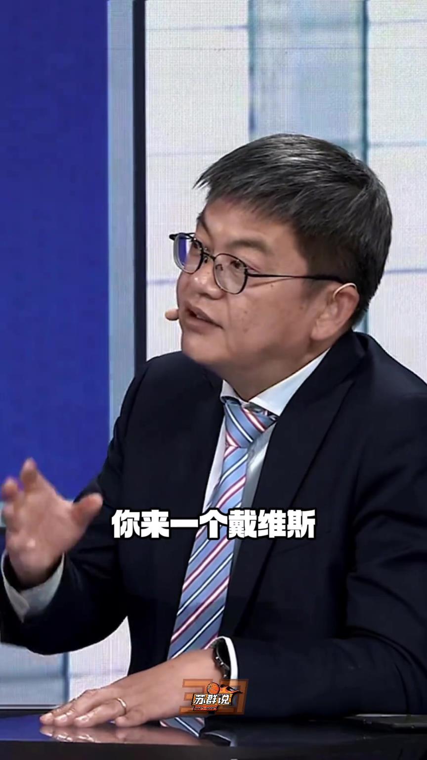 又給蘇群說中了！ 蘇老師此前說杜蘭特去火箭，因?yàn)榛鸺乾F(xiàn)成的