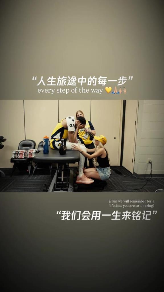 陪伴是最深情的告白！哈利伯頓女友今日發(fā)圖并配文