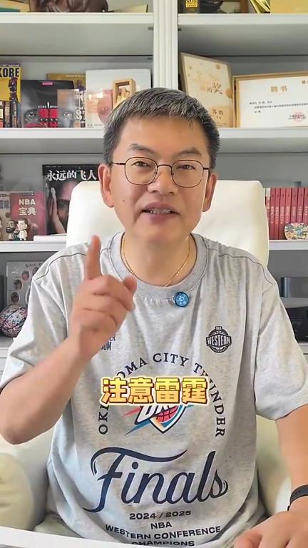 蘇老師懂球！蘇群：雷霆如我所料拿了冠軍，明年還是有力競(jìng)爭(zhēng)者