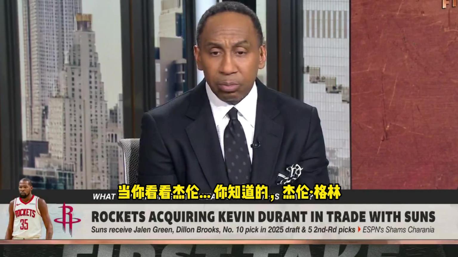 A史密斯：杰倫-格林季后賽表現(xiàn)好就不會(huì)被交易 他完全沒(méi)準(zhǔn)備好