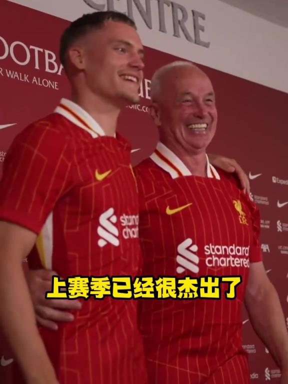 克洛普评价维尔茨加盟红军：利物浦签下了非凡的天才