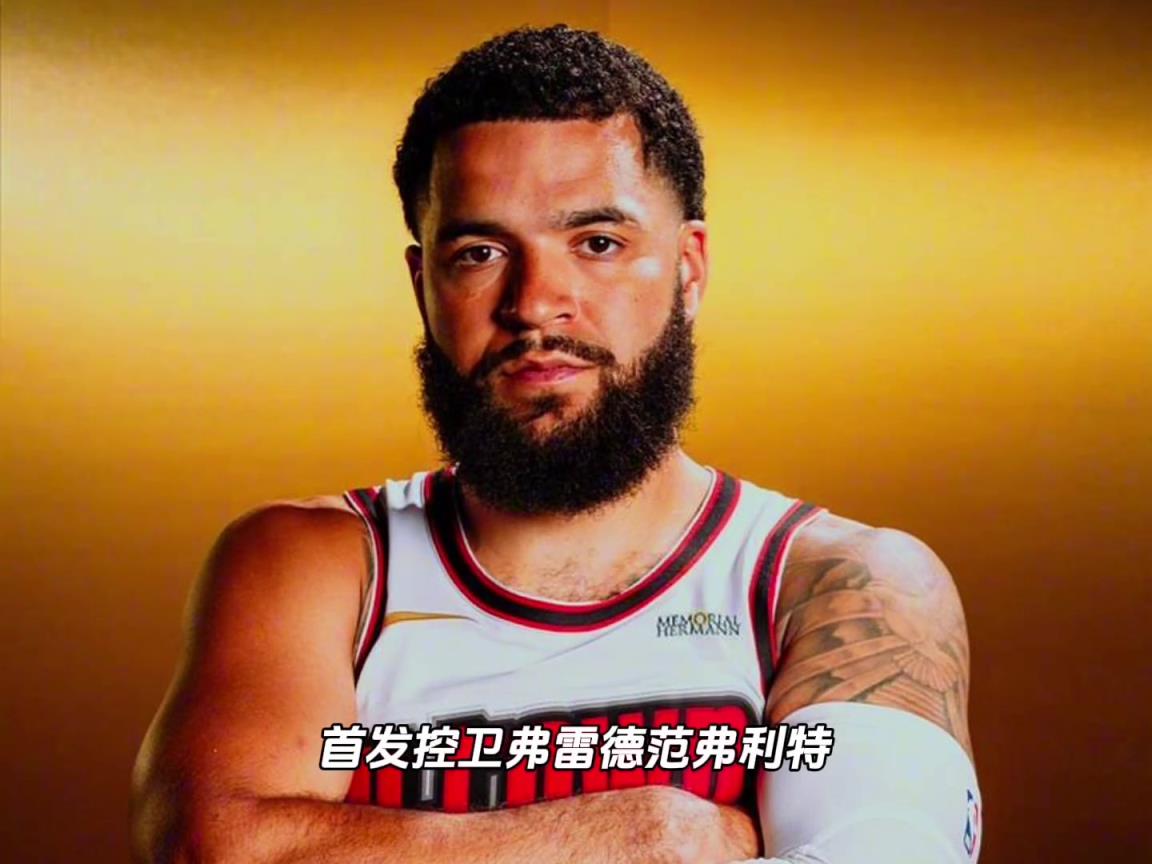 下賽季火箭首發(fā)各位置場均數(shù)據(jù)，這陣容在西部能排什么水平？