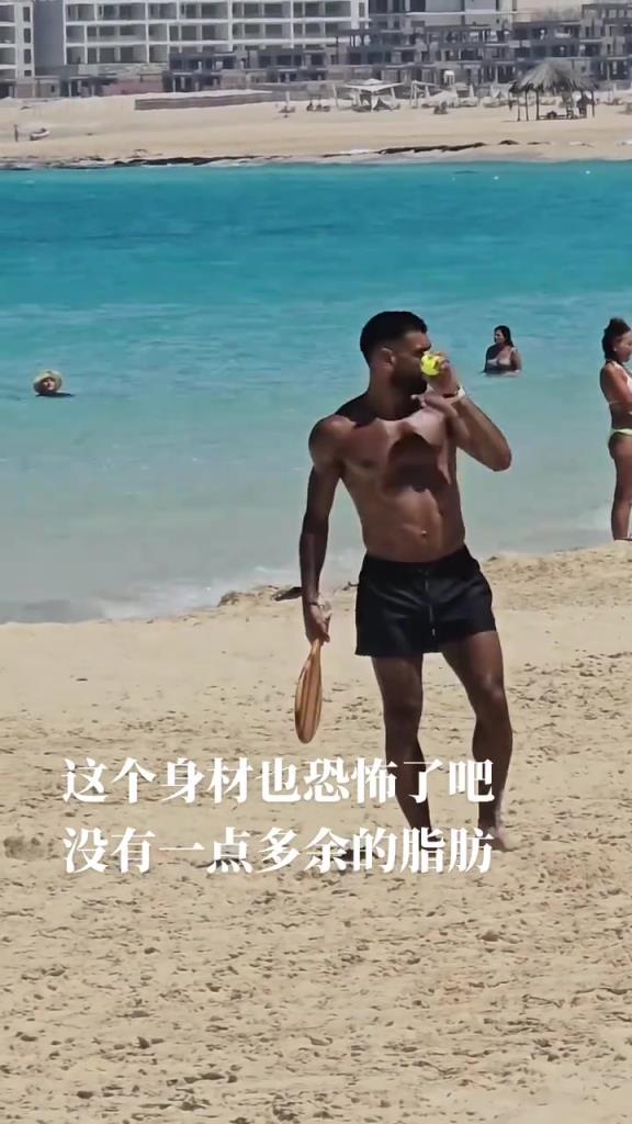 萨拉赫这魔鬼身材黝黑发亮，这不得迷死沙滩上的小姐姐们~