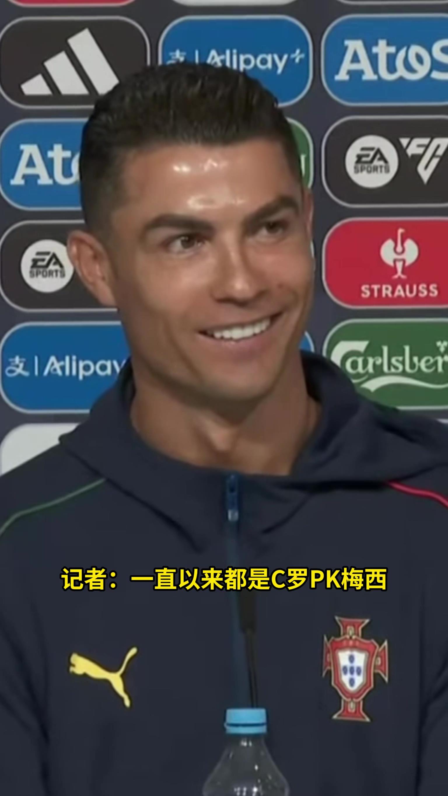 和梅西当队友？C罗：我对他很有感情，他一直对我很好也很尊重我