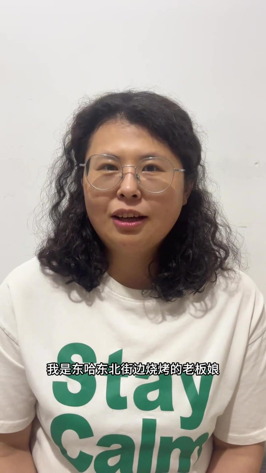 哈哈哈！一个烧烤店为什么要赞助苏超，来自老板娘的回应