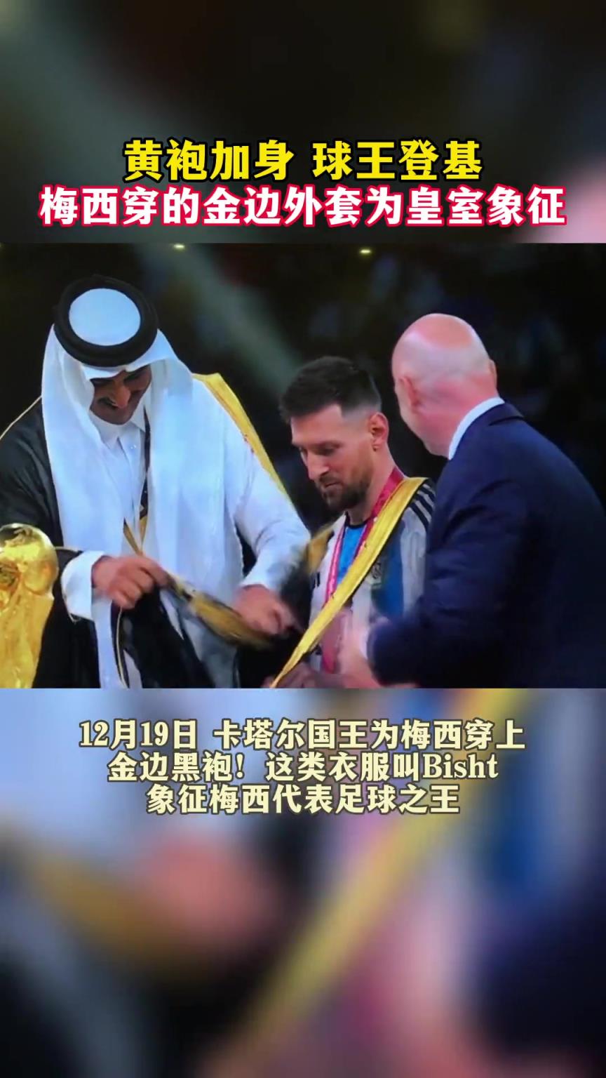 時光飛逝！不知不覺距離梅西黃袍加身成為球王已經過去了兩年半