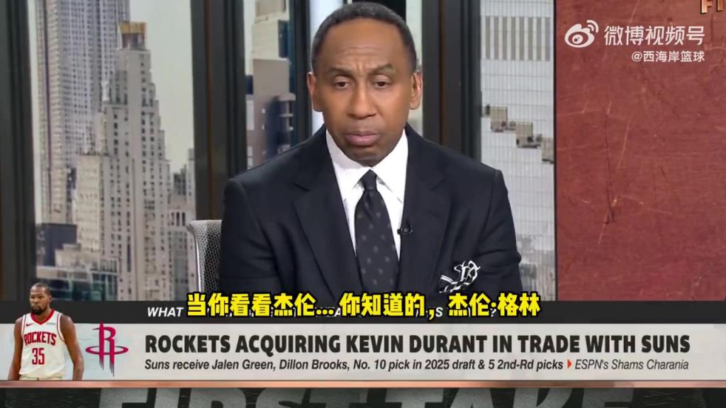 A-史密斯：如果杰倫-格林季后賽能表現(xiàn)出色，他就不會被交易！