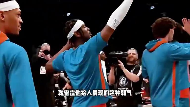苏群曾谈：不粉雷霆就不是真球迷！雷霆的比赛，给人以朝气和纯粹