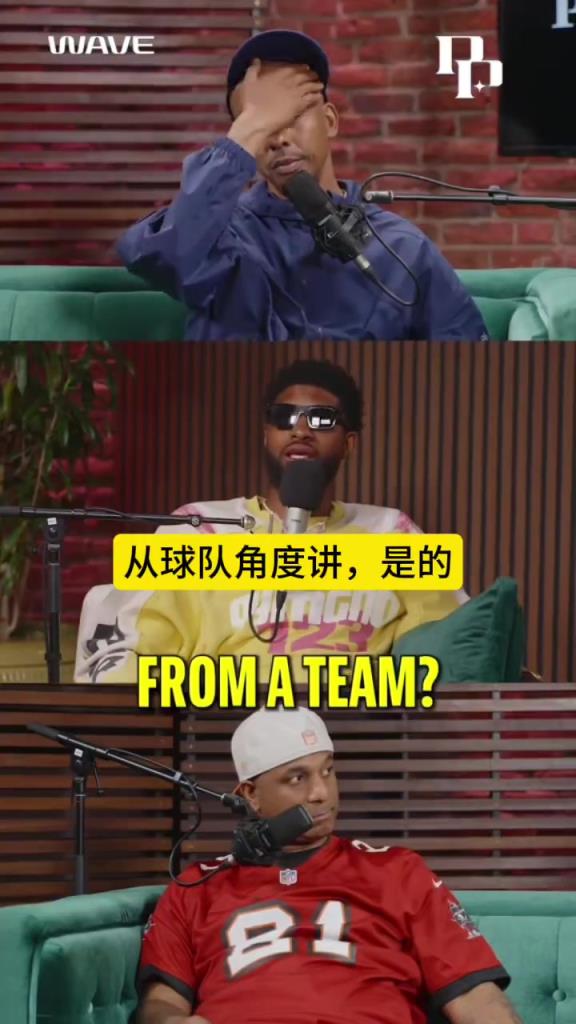 现雷霆跟三少时期哪个更强？乔治：整体现在更强 但天赋不如之前