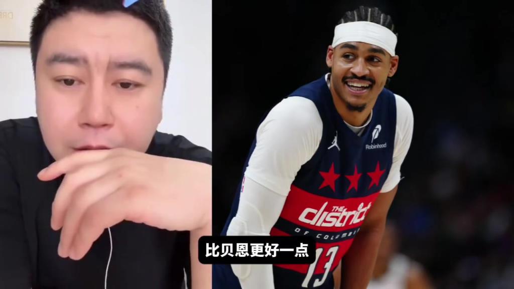 魔术要是去换普尔而不是贝恩，是否更好？大史：普尔可比不了贝恩