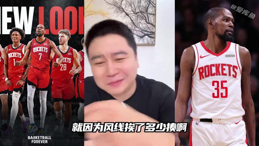 大史：杜兰特在太阳挨了多少揍 现在体验一下火箭的什么叫锋线群
