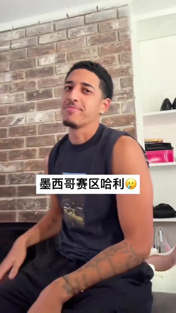 不是哥們！你真哈利伯頓啊？