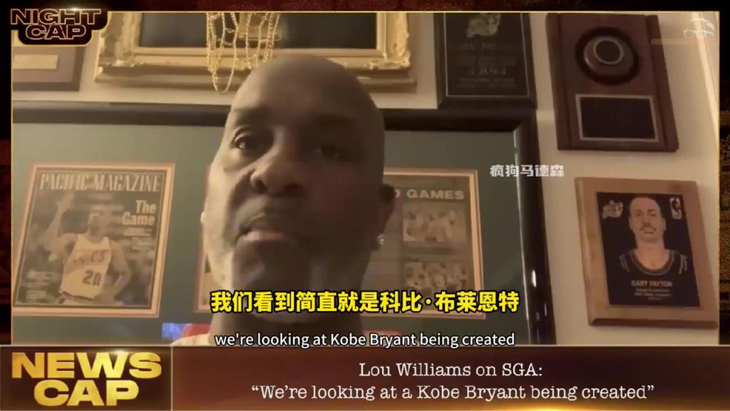 佩頓談科比與SGA的不同：世上只有一個科比，SGA跟科比還差的遠